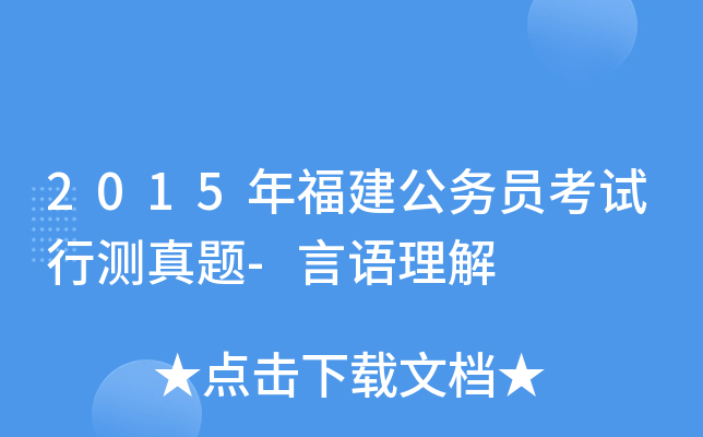 2015긣(w)TԇМy}-Z