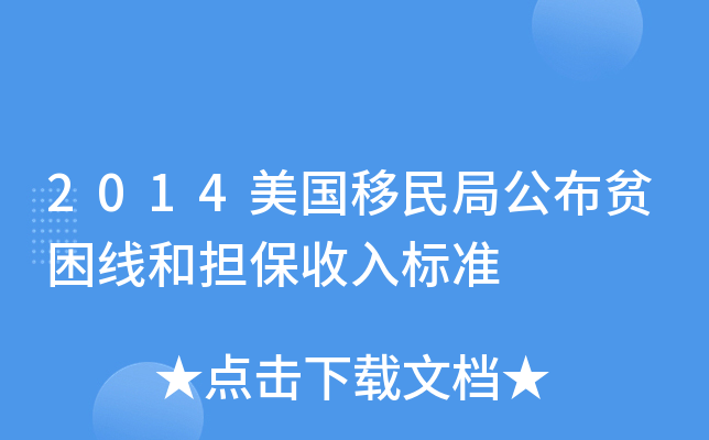 2014ֹؚ͓(dn)(bio)(zhn)