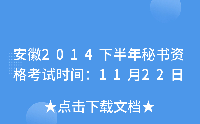 2014°ؕYԇrg1122