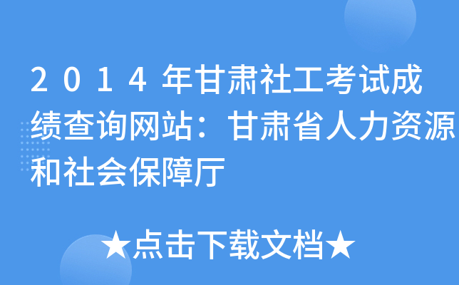 2014C繤ԇɿԃW(wng)վCʡYԴϏd