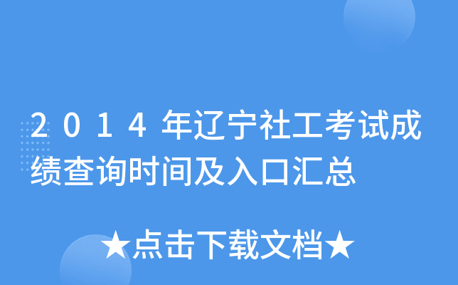 2014|繤ԇɿԃrgڅR