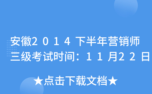 2014°?du)IN(j)ԇr(sh)g1122