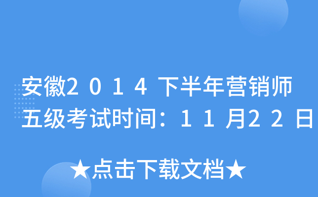2014°IN弉ԇrg1122