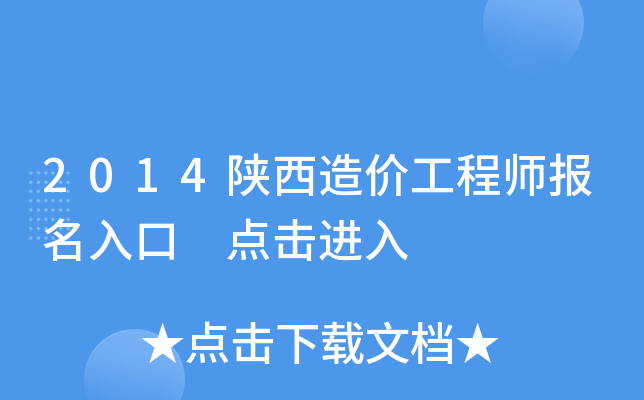 2014r̎ cM(jn)