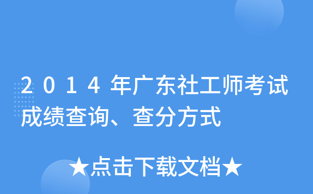 2014V|繤ԇɿ(j)ԃַʽ