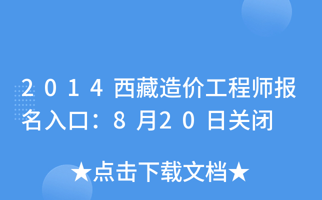 2014r(ji)̎(bo)ڣ820P(gun)]