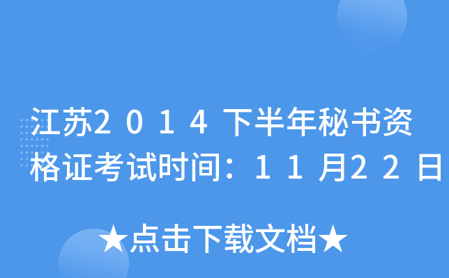 K2014°ؕYCԇrg1122