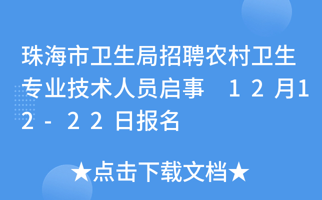 麣l(wi)Ƹr(nng)l(wi)(zhun)I(y)g(sh)ˆT 1212-22?qng)?bo)