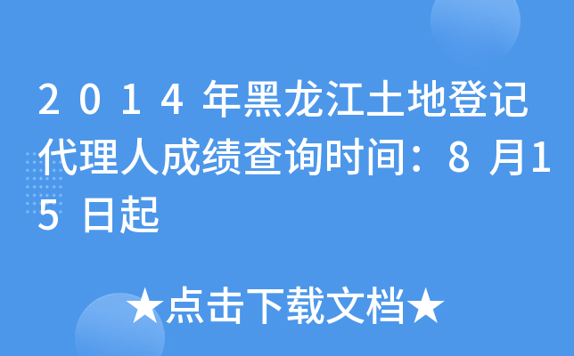 2014صӛ˳ɿԃrg815