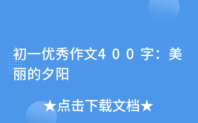 һ(yu)400֣Ϧ(yng)