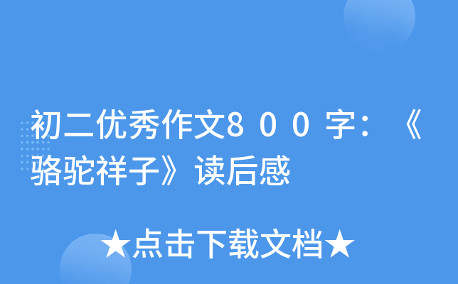(yu)800֣ӡx