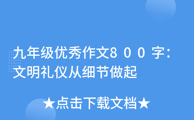 꼉(yu)800֣Yxļ(x)(ji)