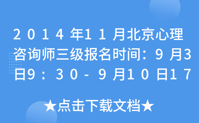 201411±ԃrg939:30-91017:00