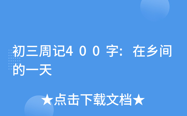 ӛ400:l(xing)gһ