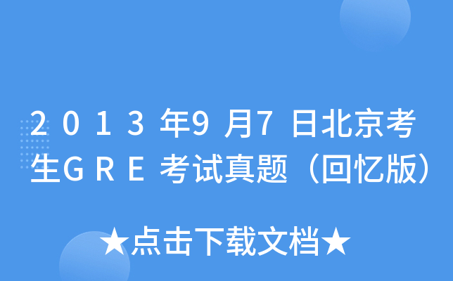 201397ձGREԇ}ؑ棩