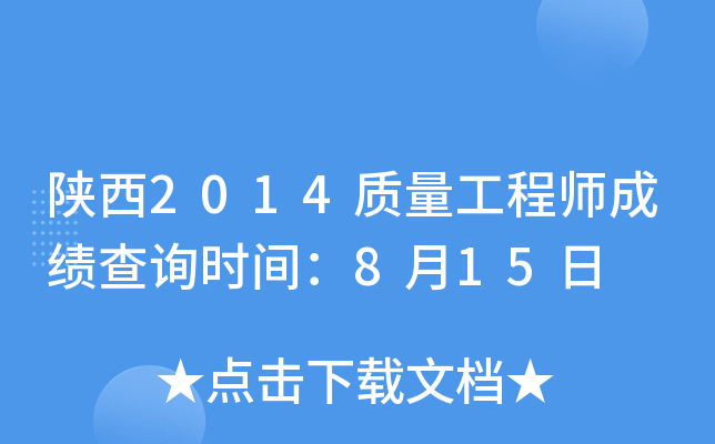 2014|̎ɿԃrg815