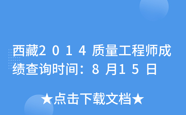 2014|̎ɿԃrg815