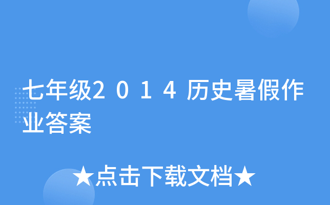 꼉2014vʷI(y)