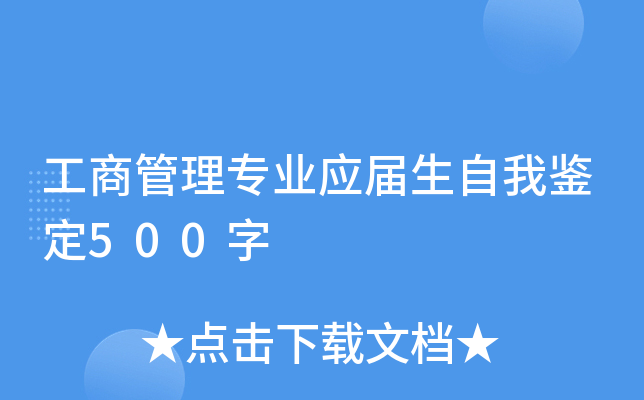 ̹팣I(y)(yng)b500