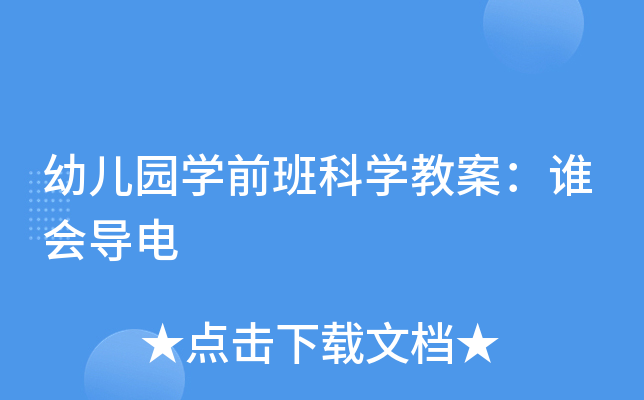 ׃@W(xu)ǰƌW(xu)̰l(do)
