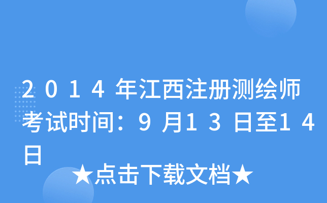 2014꽭עԜyLԇrg91314