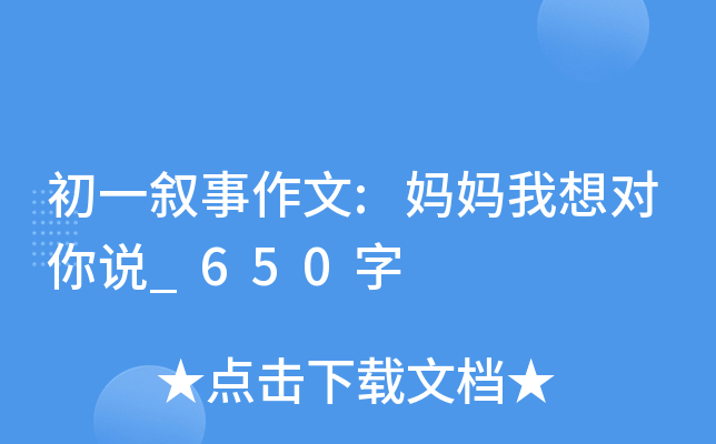 һ:댦f_650