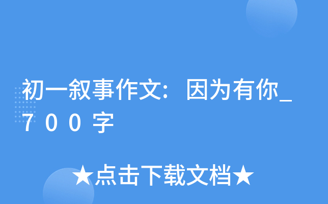 һ:_700