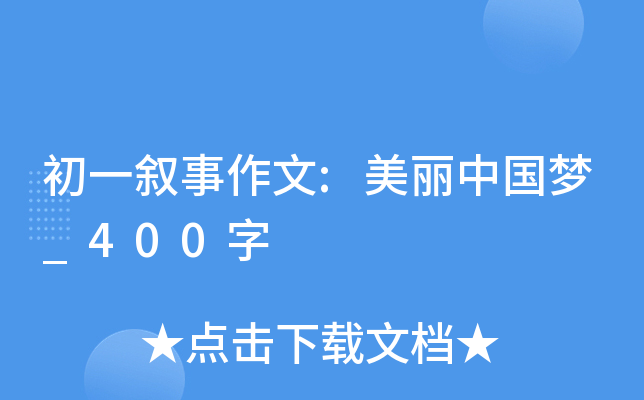 һ:Ї_400