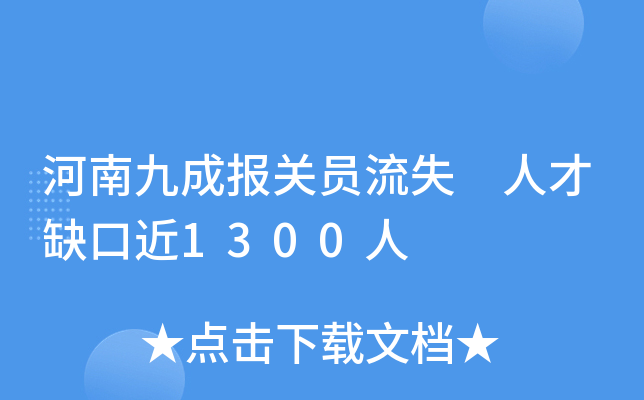 ϾųɈ(bo)P(gun)Tʧ ˲ȱڽ1300