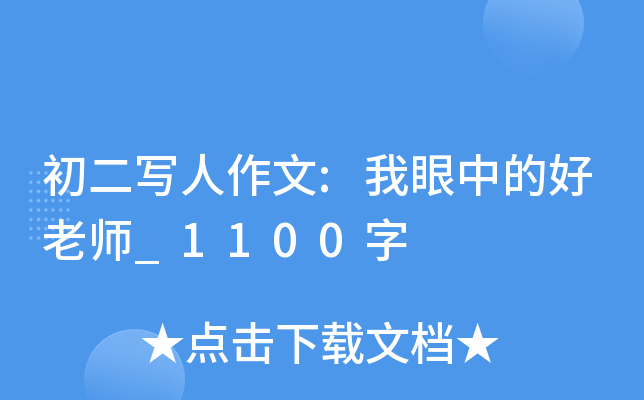 :еĺώ_1100
