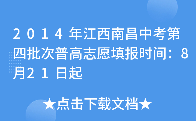 2014꽭ϲпո־Ըrg821