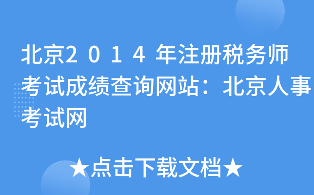 2014ע(c)(w)ԇɿ(j)ԃW(wng)վ¿ԇW(wng)