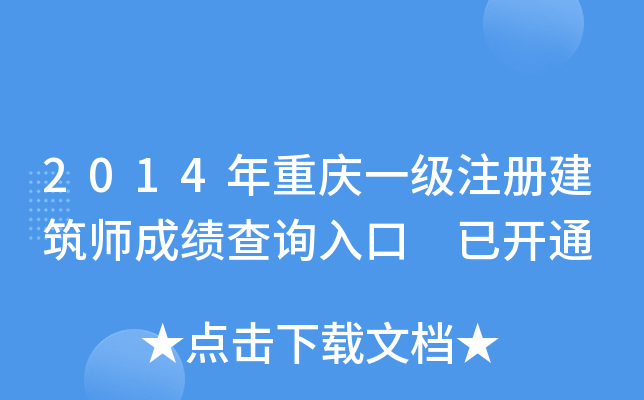 2014ؑcһעԽɿԃ?ni)?_ͨ
