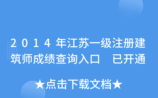 2014꽭KһעԽɿԃ _ͨ