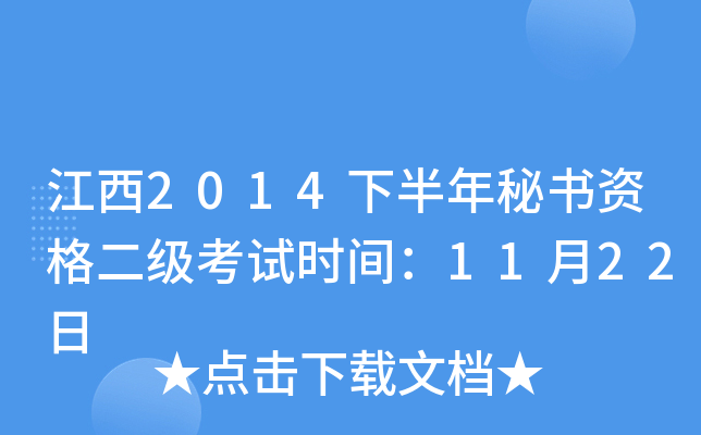 2014°ؕYԇrg1122