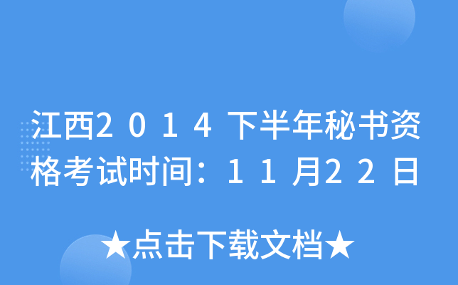 2014°ؕYԇrg1122