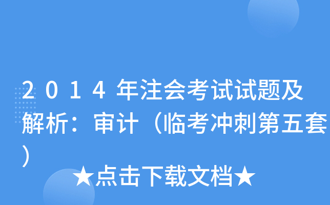 2014עԇԇ}Ӌ(j)R_̵ף