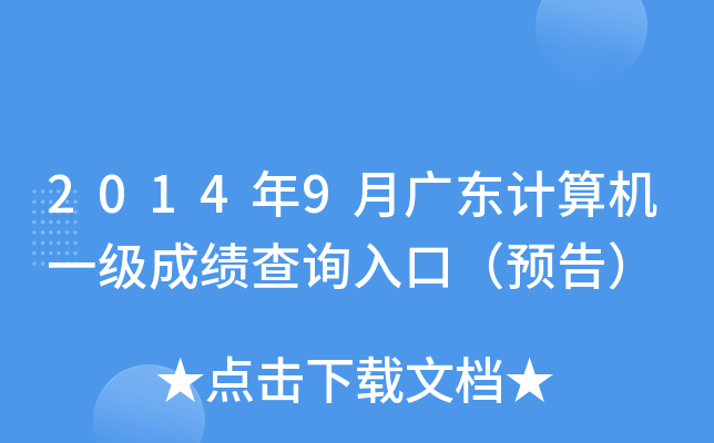 20149V|ӋCһɿԃ?ni)ڣA(y)棩