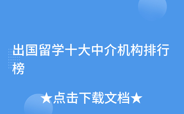 (gu)W(xu)ʮнC(j)(gu)а
