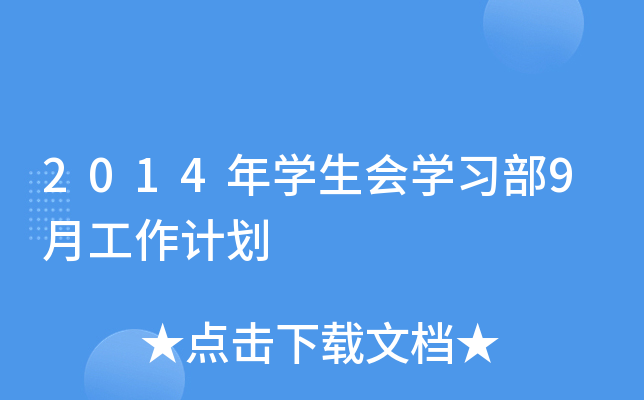 2014WW9¹Ӌ
