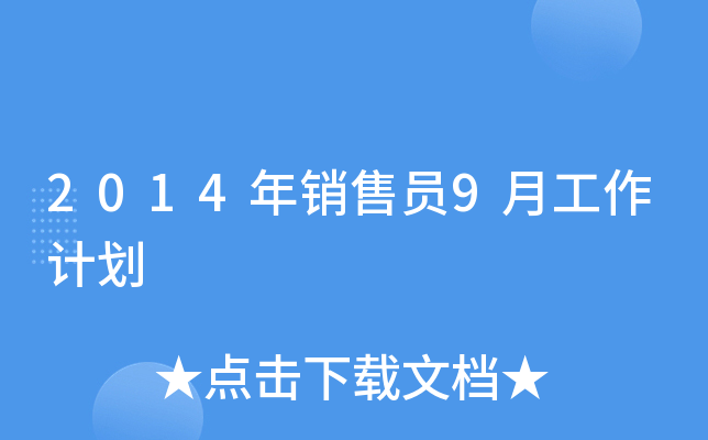 2014NۆT9¹Ӌ