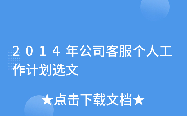 2014깫˾ͷ(g)˹Ӌ(j)x