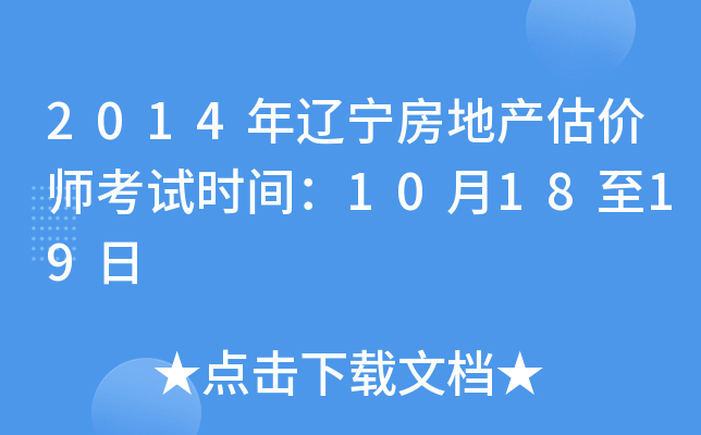 2014|خa(chn)rԇrg101819