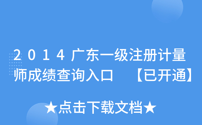 2014V|һעӋɿԃ?ni)?_ͨ