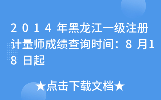 2014һעӋɿԃrg818