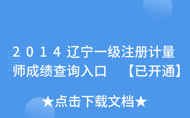 2014|һעӋɿԃ?ni)?_ͨ