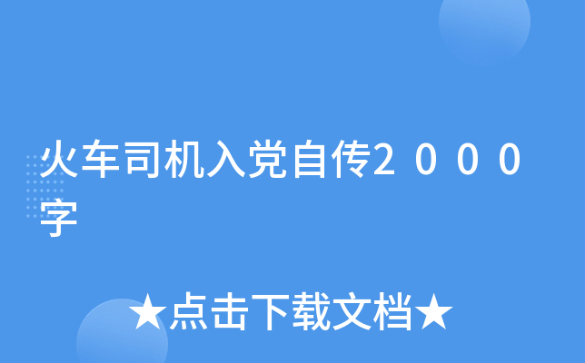 ܇˾ChԂ2000