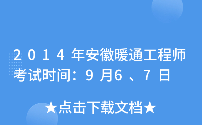 2014갲ůͨ̎ԇr(sh)g967