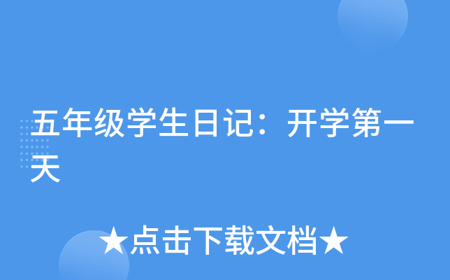 꼉W(xu)ӛ_W(xu)һ