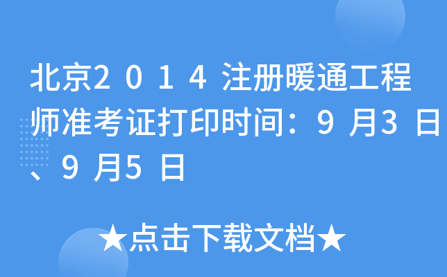 2014עůͨ̎ʿCӡrg93ա95